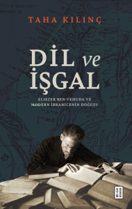 Dil ve İşgal ;Eliezer Ben-Yehuda ve Modern
İbranicenin Doğuşu