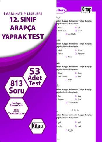 12. Sınıf Arapça Yaprak Test Sinan Cırık