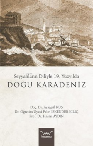 19. Yüzyılda Doğu Karadeniz - Seyyahların Diliyle Ayşegül Kuş