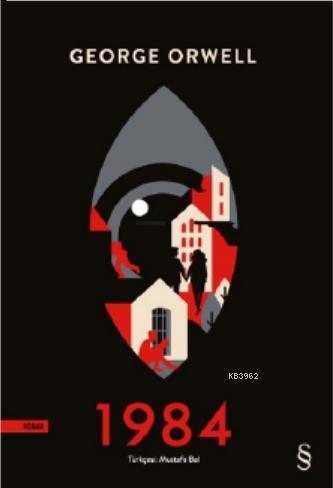 1984 George Orwell