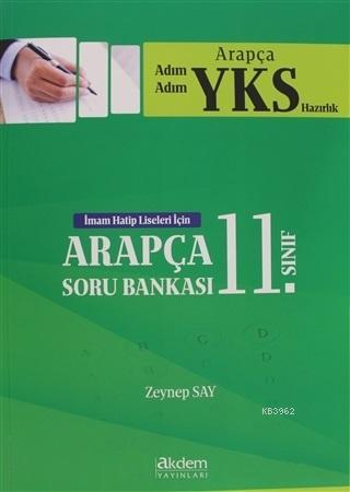 2019 YKS 11. Sınıf Soru Bankası