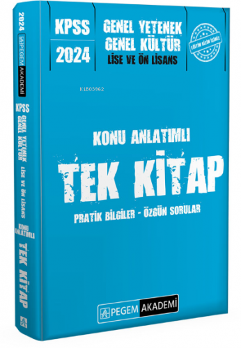 2024 KPSS Genel Yetenek Genel Kültür Lise ve Önlisans Konu Anlatımlı T