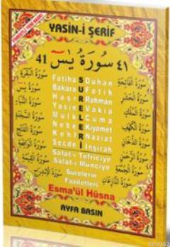 41 Yasin (Ayfa-011, Orta Boy, Fihristli, Arapça) Elmalılı Muhammed Ham