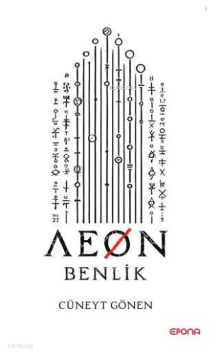 Aeon Benlik Cüneyt Gönen