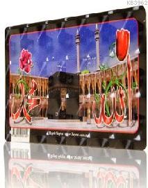 Allah, Muhammed, Kabe (Magnet) Kolektif