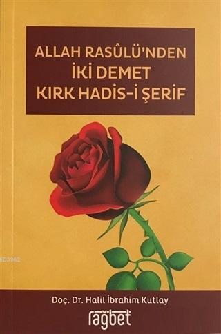 Allah Rasulü'nden İki Demet Kırk Hadis-i Şerif Halil İbrahim Kutlay