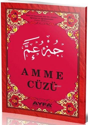 Amme Cüzü (Ayfa-019, Orta Boy, Şamua) Komisyon