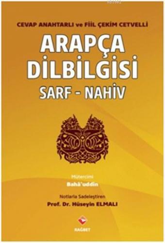 Arapça Dilbilgisi Sarf - Nahiv Hüseyin Elmalı