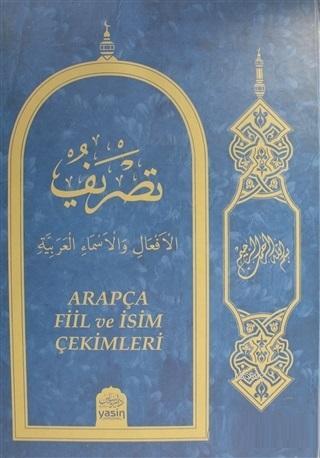 Arapça Fiil ve İsim Çekimleri Ali Rıza Kaşeli