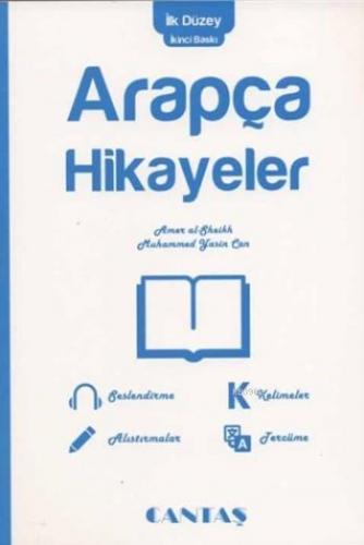 Arapça Hikayeler - Alıştırma, Kelime ve Tercümeleriyle Amir El-Şeyh