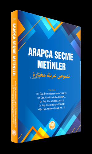 Arapça Seçme Metinler; (Nusus Muhtare Arabiyye) Muhammed Çetkin