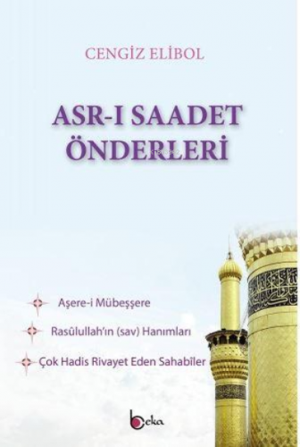 Asrı Saadet Önderleri Cengiz Elibol