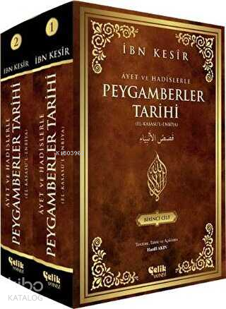 Ayet ve Hadislerle Peygamberler Tarihi 2 Cilt Takım İbn Kesir