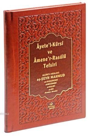 Ayetel Kürsi ve Amener Rasulü Tefsiri (Ciltli) Mahmud Ustaosmanoğlu