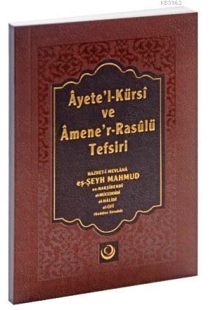 Ayetel Kürsi ve Amener Rasulü Tefsiri Mahmud Ustaosmanoğlu