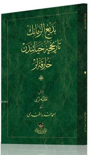 Bediüzzaman'ın Tarihçe-i Hayatından Harikalar (Osmanlıca) Bediüzzaman 