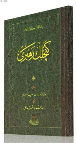 Çanta Boy Gençlik Rehberi Mecmuası (Osmanlıca) Bediüzzaman Said Nursi