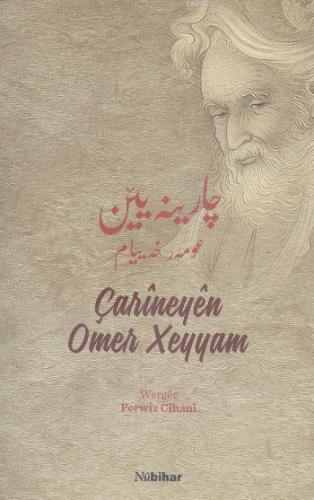 Carîneyên Omer Xeyyam Perwîz Cîhanî