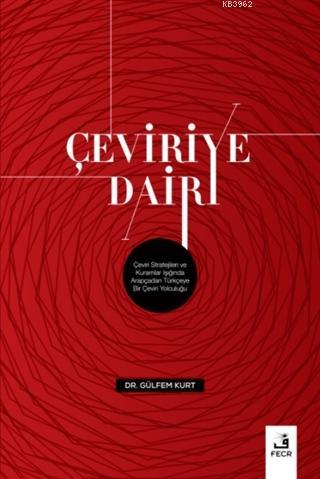 Çeviriye Dair Gülfem Kurt