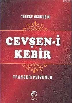 Cevşen-i Kebir (Mini Boy, Transkripsiyonlu) Kolektif