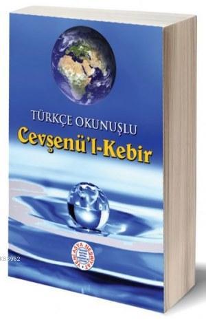 Cevşenü'l-Kebir (Kenzül Arş İlaveli-Plastik Kapak)