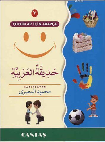 Çocuklar İçin Arapça 2 Mahmud Hasan El Mısri