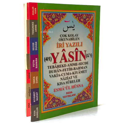 Çok Kolay Okunabilen İri Yazılı 41 Yasin ;(Cep Boy, Kod: 164) Kolektif