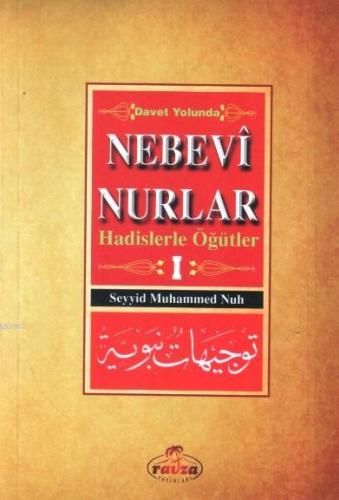 Davet Yolunda Nebevî Nurlar 1 Seyyid Muhammed Nuh