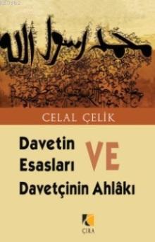 Davetin Esasları ve Davetçinin Ahlakı Celal Çelik