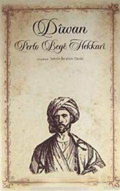 Diwan Tehsin İbrahim Doski