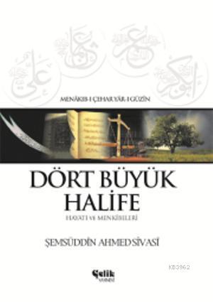 Dört Büyük Halife - Hayatı ve Menkîbeleri Şemsüddin Ahmed Sivasi