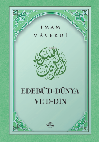 Edebü'd Dünya ve'd Din İmam Maverdi