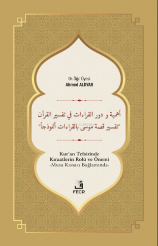 Ehemmiyyetü ve Devrü’l-Kırâati fî Tefsîri’l-Kur’ân Ahmed Aldyab