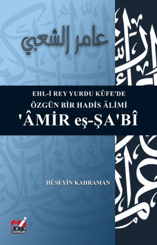 EHL-İ REY YURDU KÛFE'DE ÖZGÜN BİR HADİS ÂLİMİ 'ÂMİR eş-ŞA'BÎ Hüseyin K