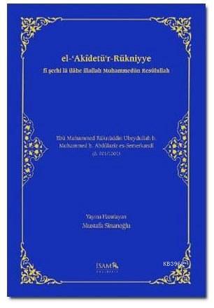 El-Akidetü'r-Rükniyye Fi Şerhi La İlahe İllallah Muhammedün Resulullah