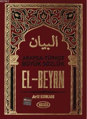 El Beyan Arif Erkan