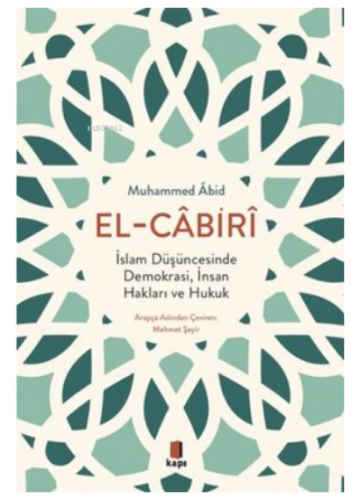 El - Cabiri