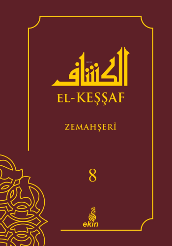 El Keşşaf - 8 Zemahşeri