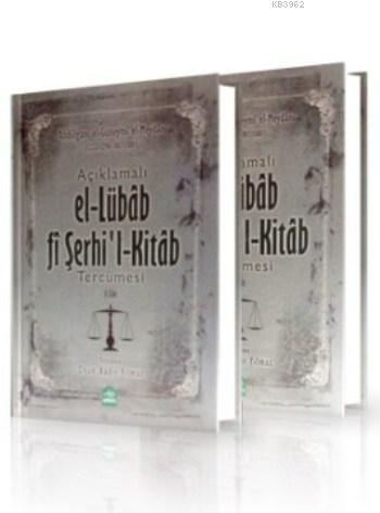 El Lübab Fi Şerhil Kitab Tercümesi; 2 Cilt Takım Abdülgani el-Guneymi 