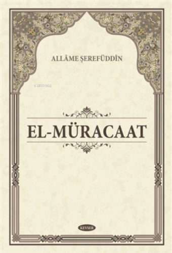 El-Müracaat Allame Şerefuddin