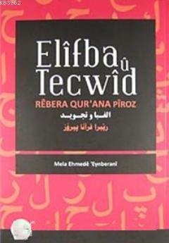 Elifba U Tecwid Mela Ehmede Eynberani