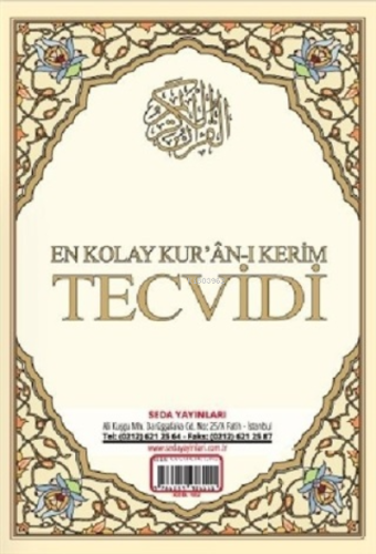 En Kolay Kur'an-ı Kerim Tecvidi Kartelası (Kod: 182) Muhammed Şehid Ye