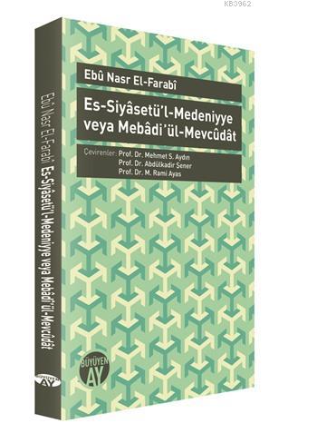 Es-Siyasetü'l-Medeniyye veya Mebadi ül-Mevcudat Fârâbî