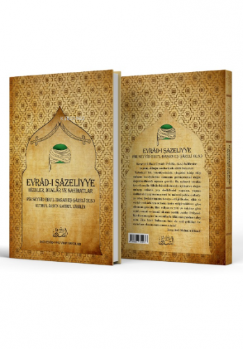 Evrâd-ı Şâzeliyye İmam Ebu’l-Hasan eş-Şâzelî