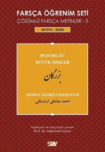 Farsça Öğrenim Seti 5 Ahmed Sadıkı-i Erdestanı