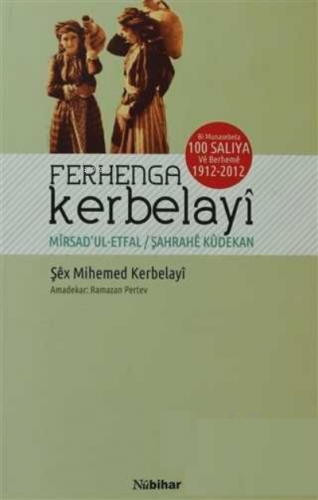 FerhengaKerbelayî Şex Mihemed Kerbelayi