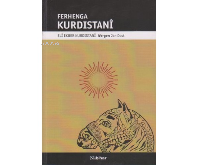 FerhengaKurdistanî Eli Ekber Kurdistani