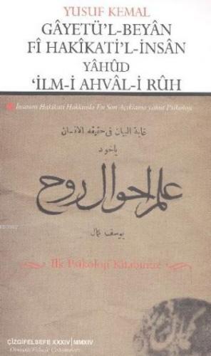 Gayetü'l Beyan Fi Hakikatil İnsan Yahud İlm i Ahval i Ruh Yusuf Kemal