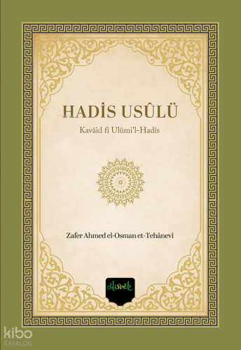 Hadis Usülü Zafer Ahmed Osman Et-Tehânevî