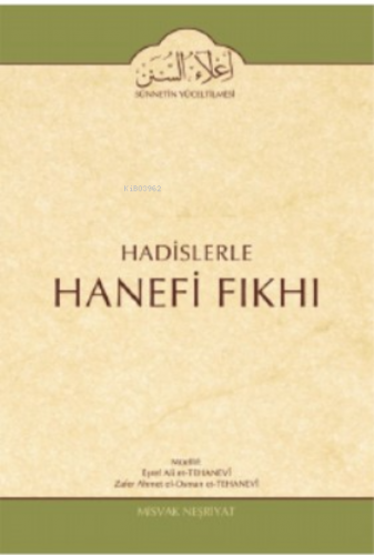 Hadislerle Hanefi Fıkhı 14 Cilt Alışveriş ve Riba Bahsi Eşref Ali Et-T